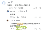 蜂鸟电竞:格尔尼亚主帅赞扬球队表现，期待更好成绩