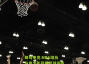 蜂鸟电竞:NBA球员与青少年开展篮球训练课程